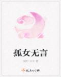 重生之太子闯官场无弹窗