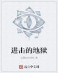天才医道全文免费阅读正版