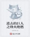 欧洲的实业家