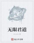 十九世纪初的欧洲