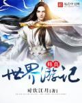 林舟许念初的完整版