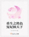 龙象传说txt