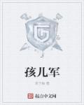 龙象篇上篇