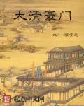 传说中的龙象什么样