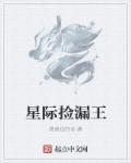 用英语怎么说
