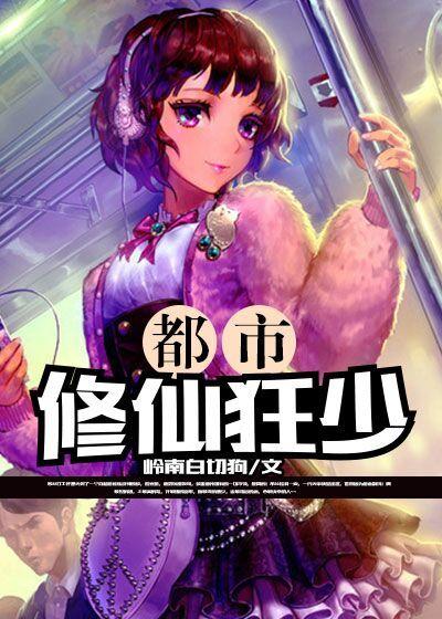 世界幻想排名