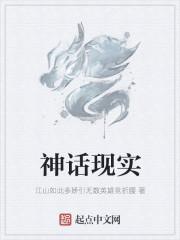 绝世帝女一睁眼，三界神魔皆跪服