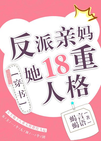 穿越七零：杀手从良