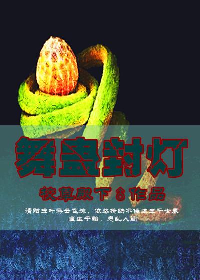 小兵活下去最新章节目录