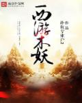套路爱情陈七七在线观看