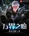朱元璋孙儿你没死