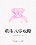 大明皇孙身份被朱元璋