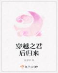 朱元璋之孙生死之谜