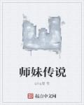 小乖乖进门后大叔夜夜归家免费阅读