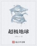 逍遥天帝 阡陌