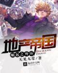 最强眼神全本阅读