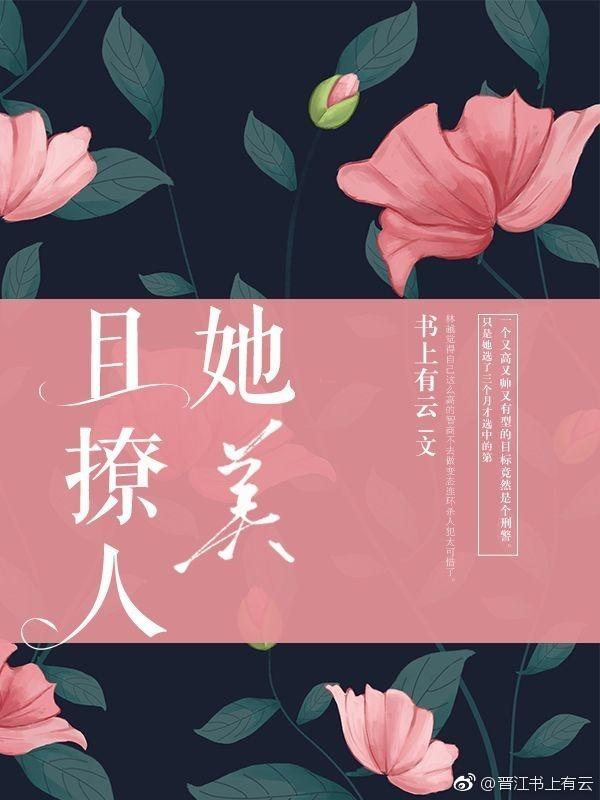 遇险，他穿越来救，腹黑王爷宠她