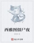 跟我回家by旖旎萌妃