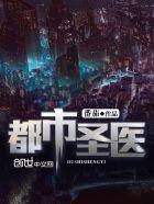 我成了隐士高人