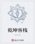 玄幻开局命剩一年杀妖就变强