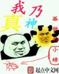 开局只剩一年寿命