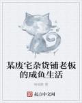 玄幻开局秒杀一切