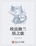 百鬼异闻录by百鬼夜行