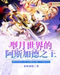 百鬼异闻录撞鬼记