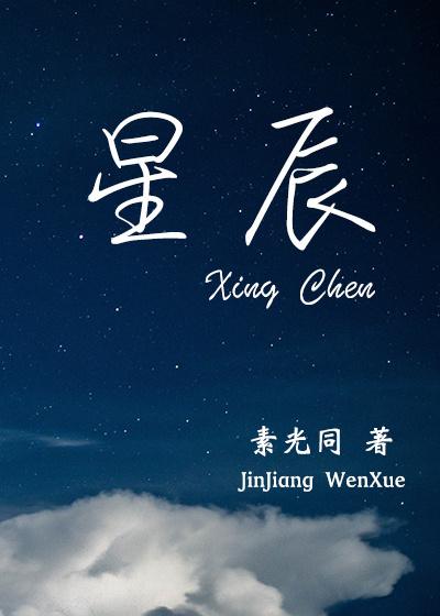末世人皇劫