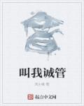 伽罗他弟