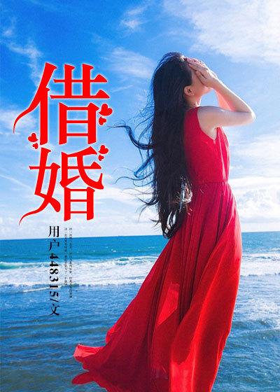 红楼之非常规宫斗笔趣阁