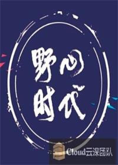 独家婚宠男神追妻路漫漫免费阅读