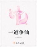 神隐免费阅读