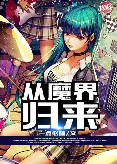 我被系统坑成神