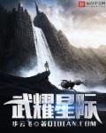 大魔神传奇系列