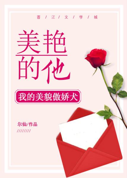 剑阁闻铃男主是谁
