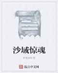 重启末世最新章节