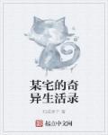 我捅你一刀