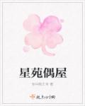 捅你一刀表情包