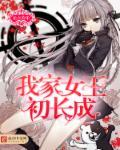 长生天啊