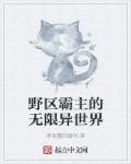王府心尖宠苏念念免费阅读