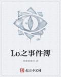 王府心尖宠苏念念温言瑾