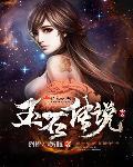重生后大佬们都想拜我为师