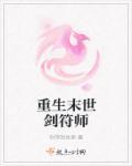 菜刀通天TXT