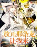 星际之成神系统