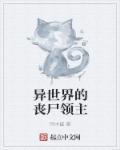 惊!豪门全家靠听我心声获救短剧