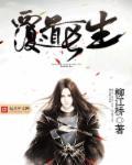 惊豪门全家靠听我心声获救