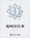 惊豪门全家靠听我心声获救千芥