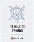 惊豪门全家靠听我心声获救免费