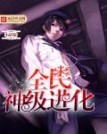 我想找个无敌